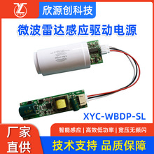 LED΢���Б��ԴT5T8����ȫ늉����{�o�l�W�p���չ�����Դ