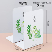 思学厂家学生书立金属铁书挡桌面书靠创意卡通书籍收纳批发书夹