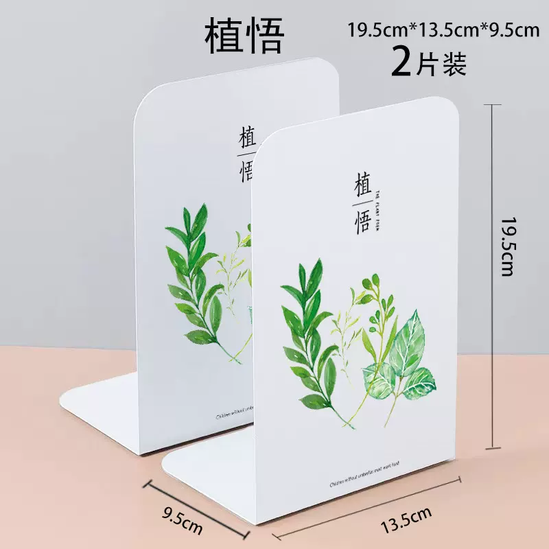 思学厂家学生书立金属铁书挡桌面书靠创意卡通书籍收纳批发书夹