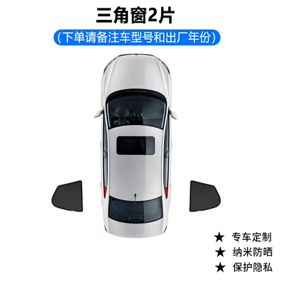 Car curtains, Ideal-One Car Sunshade Curtain, Window - ideal-one-rear-triangle-window-2-pieces-remarks-model-year