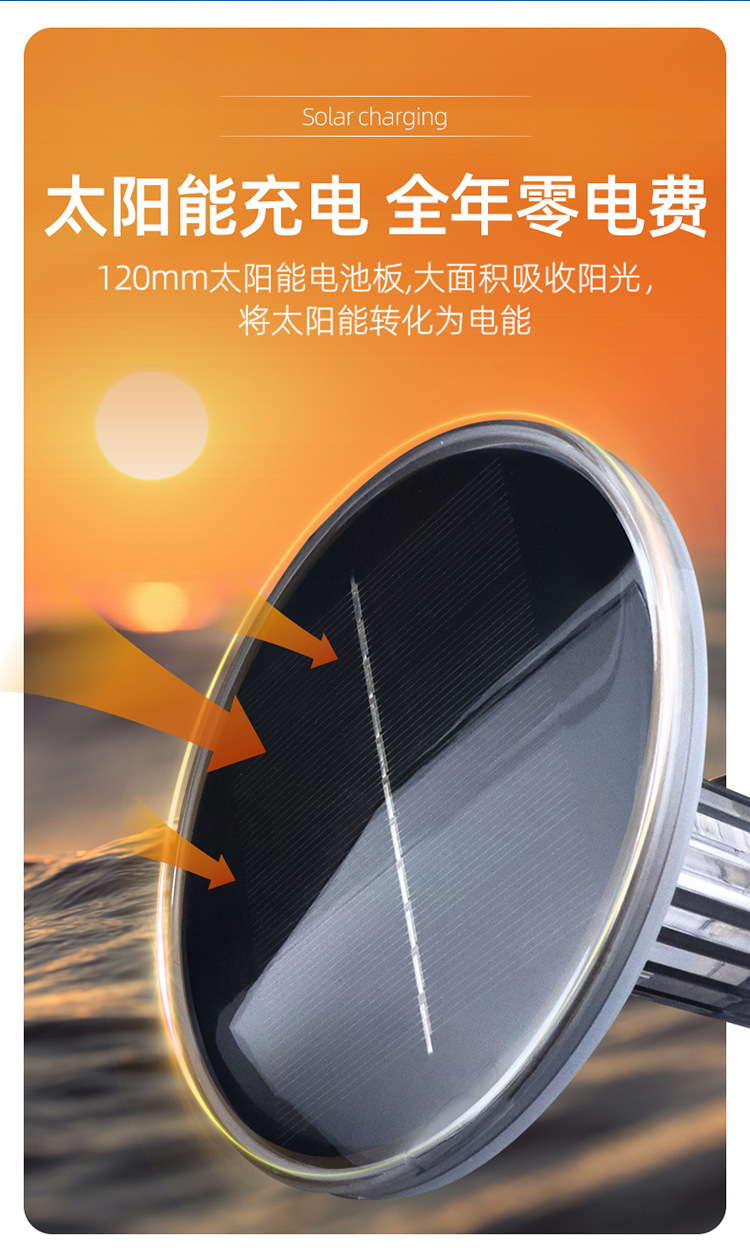 Three-color signal light blue white red solar warning light led flash flash explosion light marine navigation light flashing light