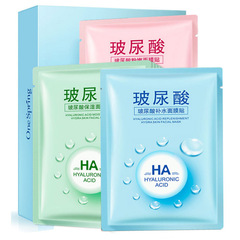 A single-layer box-packed moisturizing and hydrating invisible facial mask with hyaluronic acid for soft, smooth, and beautiful skin, providing natural moisture and gentle nourishment.