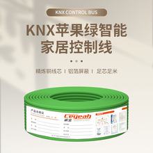 ���˟o���~KNX����2*2*0.8���ܼҾ��_�P����EIB���ƾ�BUS������|