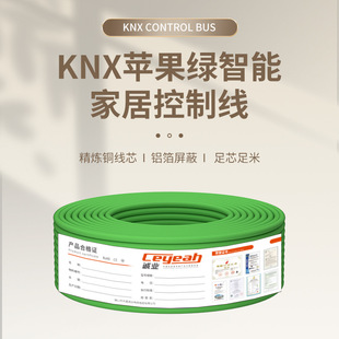 ���˟o���~KNX����2*2*0.8���ܼҾ��_�P����EIB���ƾ�BUS������|