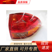 适用三菱2011 帕杰罗 劲畅后尾灯（弯） R8330A596 L8330A59