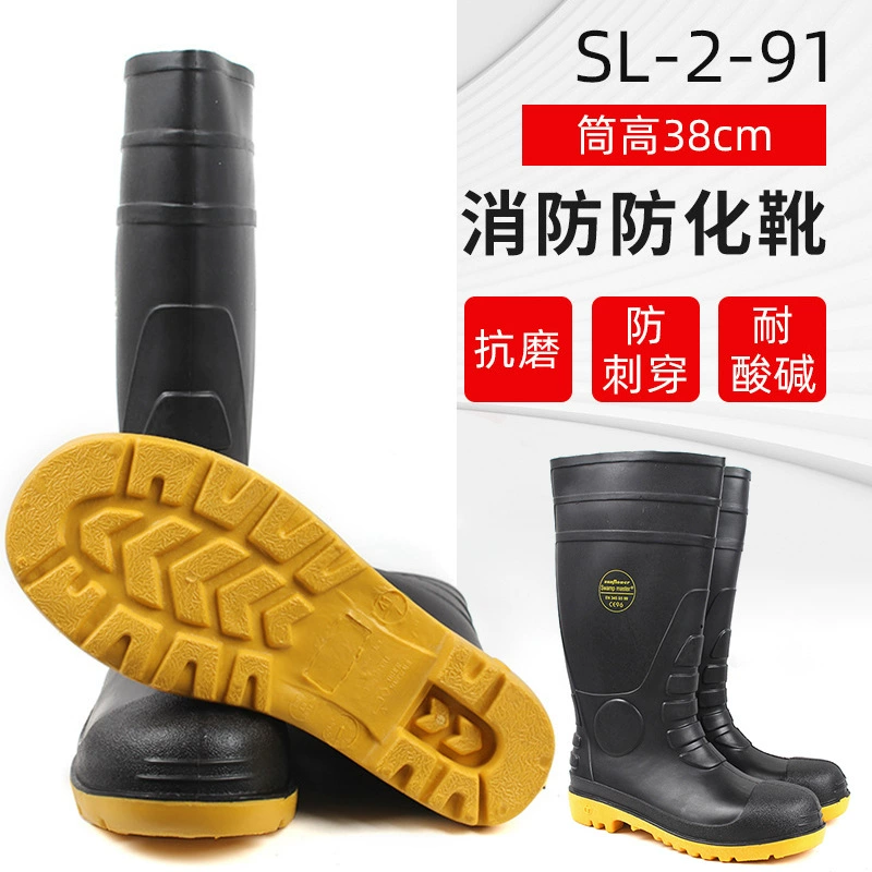 Антихимические сапоги Лайла SL-2-91 кислотостойкие и щелочестивые высокие дождевые сапоги противоударные и проколотые спасательные противопожарные сапоги