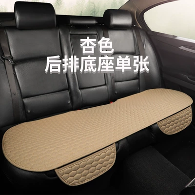 Cushion Car Seat Cover Universal, Seat cushion, seat cover - yellow-back-row