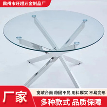 批发现代简约不锈钢金色三角架钢化玻璃茶几客厅酒店KTV咖啡圆桌