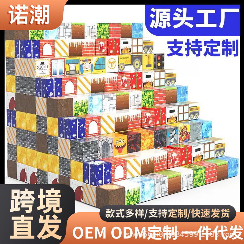 My Magnetic World Blocks Peripheral Ore Magnet Assembly DIY Building Blocks Children's Educational Magnetic Building Block Toys