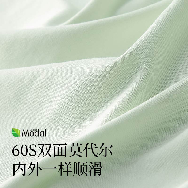 Nueva camiseta de manga larga para hombre modal de doble cara de primavera y verano, traje de pantalón, pijamas de color sólido, servicio a domicilio