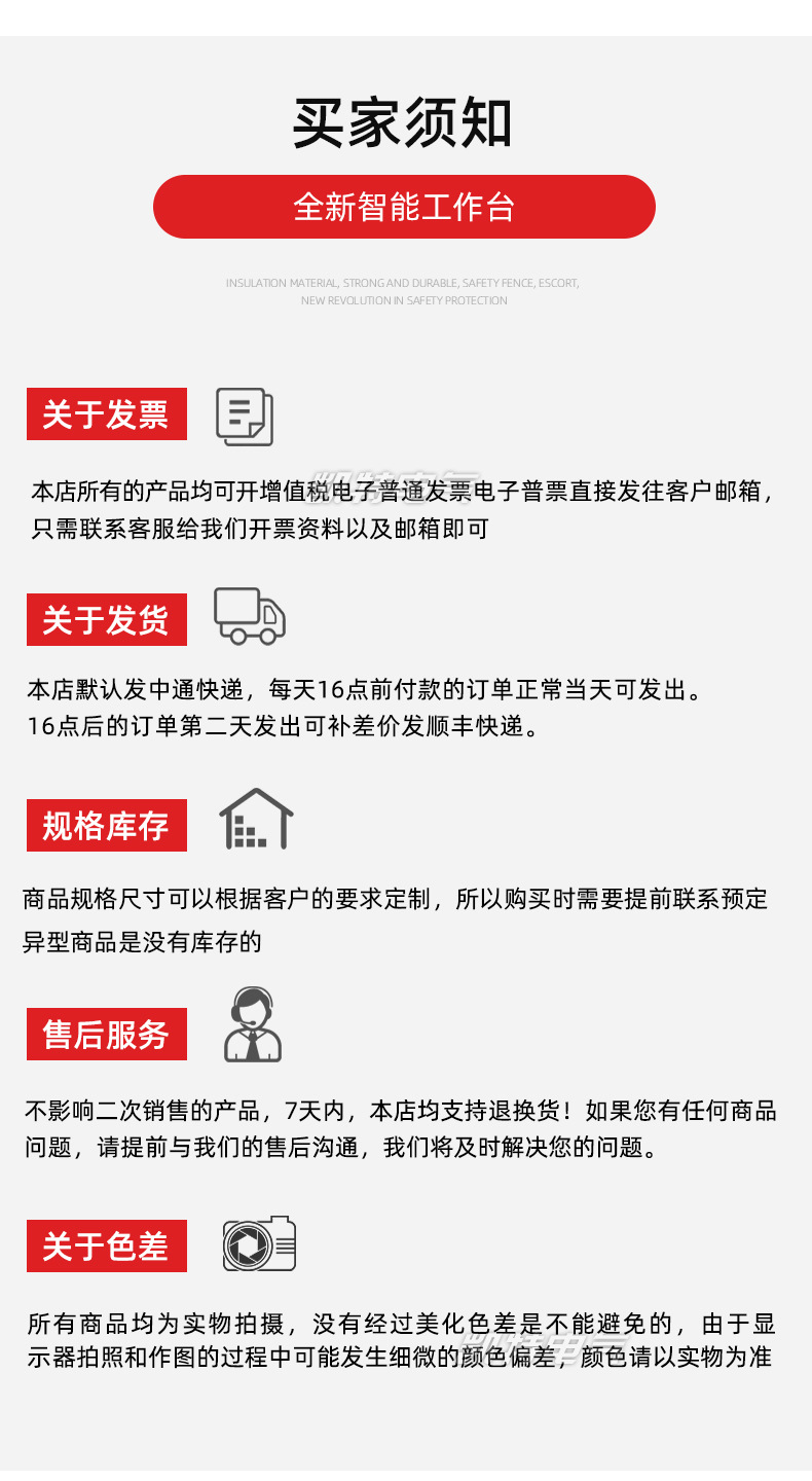 详请_12.jpg