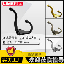 欧式风格衣钩挂钩家具五金仿古衣钩橱衣柜挂钩锌合金挂钩超结实