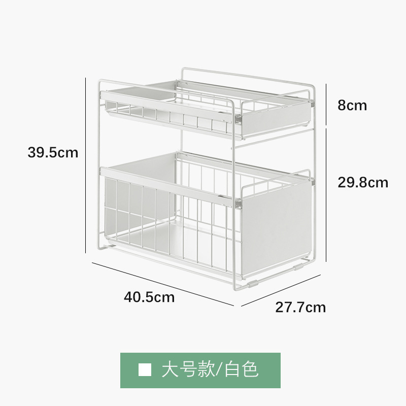厨房落地伸缩收纳架下水槽置物架橱柜抽拉多层储物架收纳筐代发|undefined