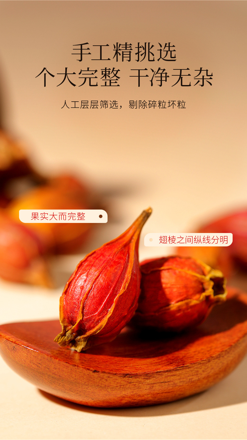 Dried Gardenia Fruit 200g Jar Zhi Zi Jiangxi First Harvest for Tea and Braised Dishes quality and texture