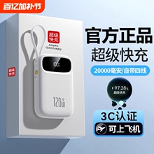 3C�J�C�������20000������늌�������y�������Ԏ����Ƅ��Դ