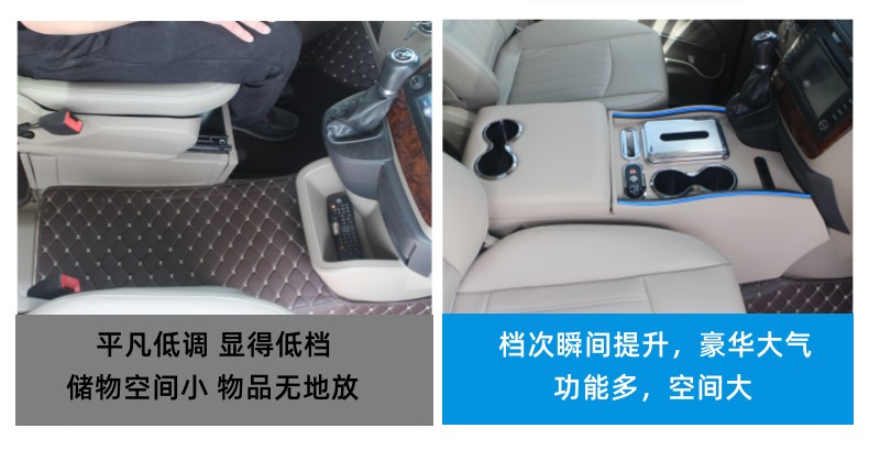 Mercedes-Benz Viano Armrest Box, Old Vito Business Car Interior Modified Storage Armrest Box