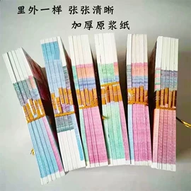 殡葬用品;寿衣/鞋/帽;冥币/纸钱