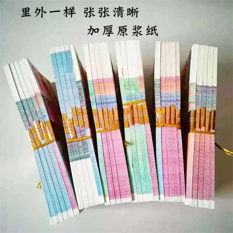 大尺寸整箱批发烧纸冥币纸钱清明上坟扫墓祭祖用品工厂生产纸币纸