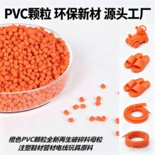 ��ɫPVC�w��ȫ������������ĸ��ע��Ь�Ĺܲ�늾����ԭ��