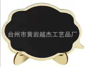 Board, sticker PVC