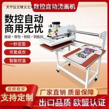 �C荸ߜؘ˙CLOGO�p�ϻ�ʽ���˙C���Dӡ�C������Ԅӹ�λ�C������