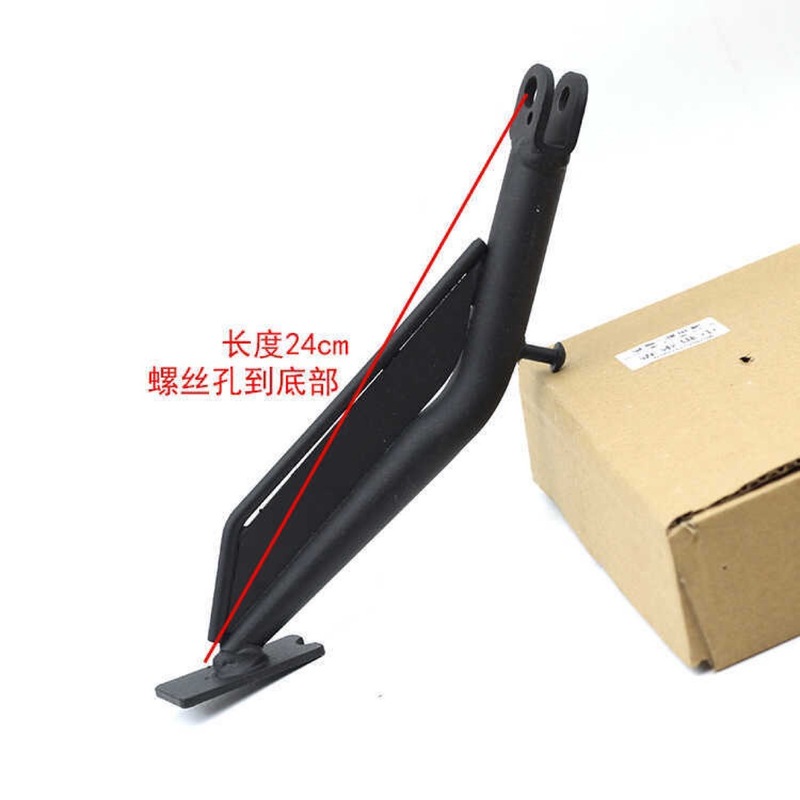 电动车侧架奇迹牛N8/UB深远t300GT1黑骑士H8外卖车N8边撑加粗型|undefined