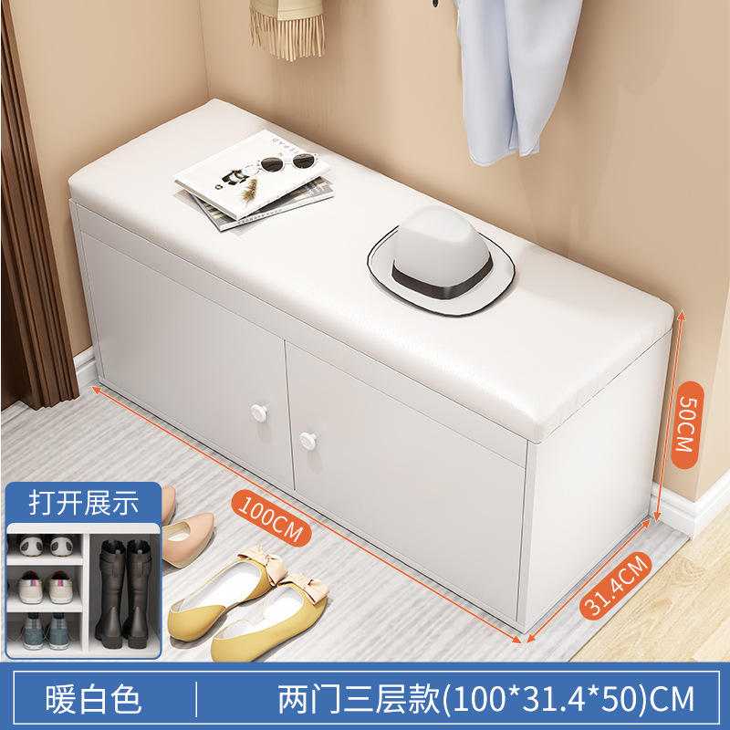 Zapato del zapato del gabinete que cambia el taburete, pequeño Gabinete multifuncional de la entrada, taburete suave del bolso del almacenamiento del hogar