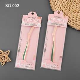 袋装金色眉夹精密不锈钢斜口正口眉毛夹套装圆头防戳伤尖夹批发