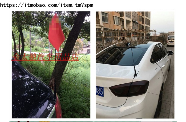 Car Decorative Antenna Clip-On Suv Off-Road Vehicle Sedan Car-Mounted Modified Flagpole Rear Antenna Universal