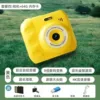 Orange Yellow/【Self-photo*Record*Filter+Music+Flash】-128G Memory Card【Can Shoot 20,000+Luxury Gift Pack】
