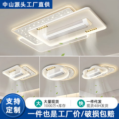 外国貿易特別供給ランプシーリングランプモダンなシンプルな雰囲気 2025 新しい LED サイレントベッドルームランプ葉のないファンランプ