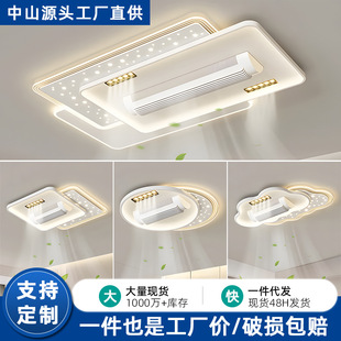 Foreign Trade Special Supply Lamp Ceiling Lamp Modern Simple Atmospheric 2025 New Led Silent Bedroom Lamp Bladeless Fan Lamp
