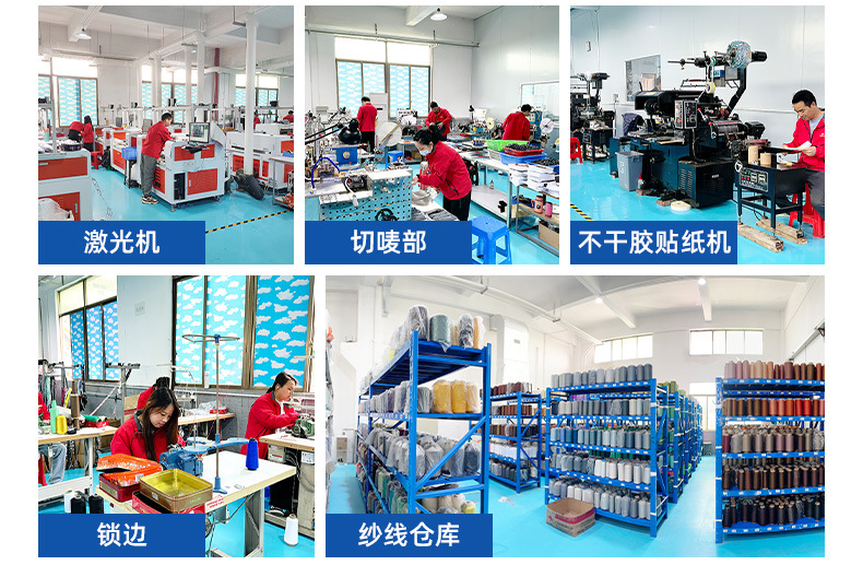 织唛章详情页-东莞市天天服装辅料有限公司-1_19