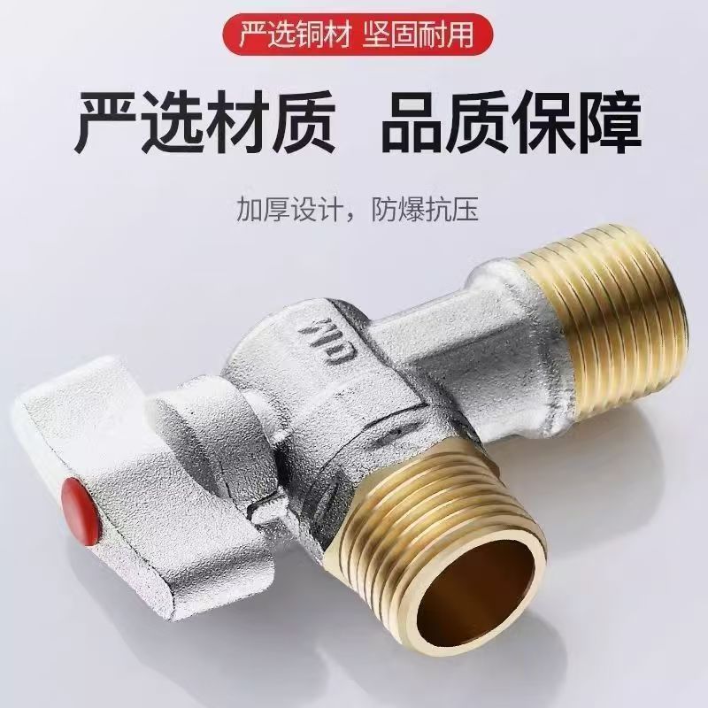 ボールコアフルオープン大流量アングルバルブ全銅製温水・冷水ガス給湯器ボールバルブ三角バルブスイッチ4点|undefined