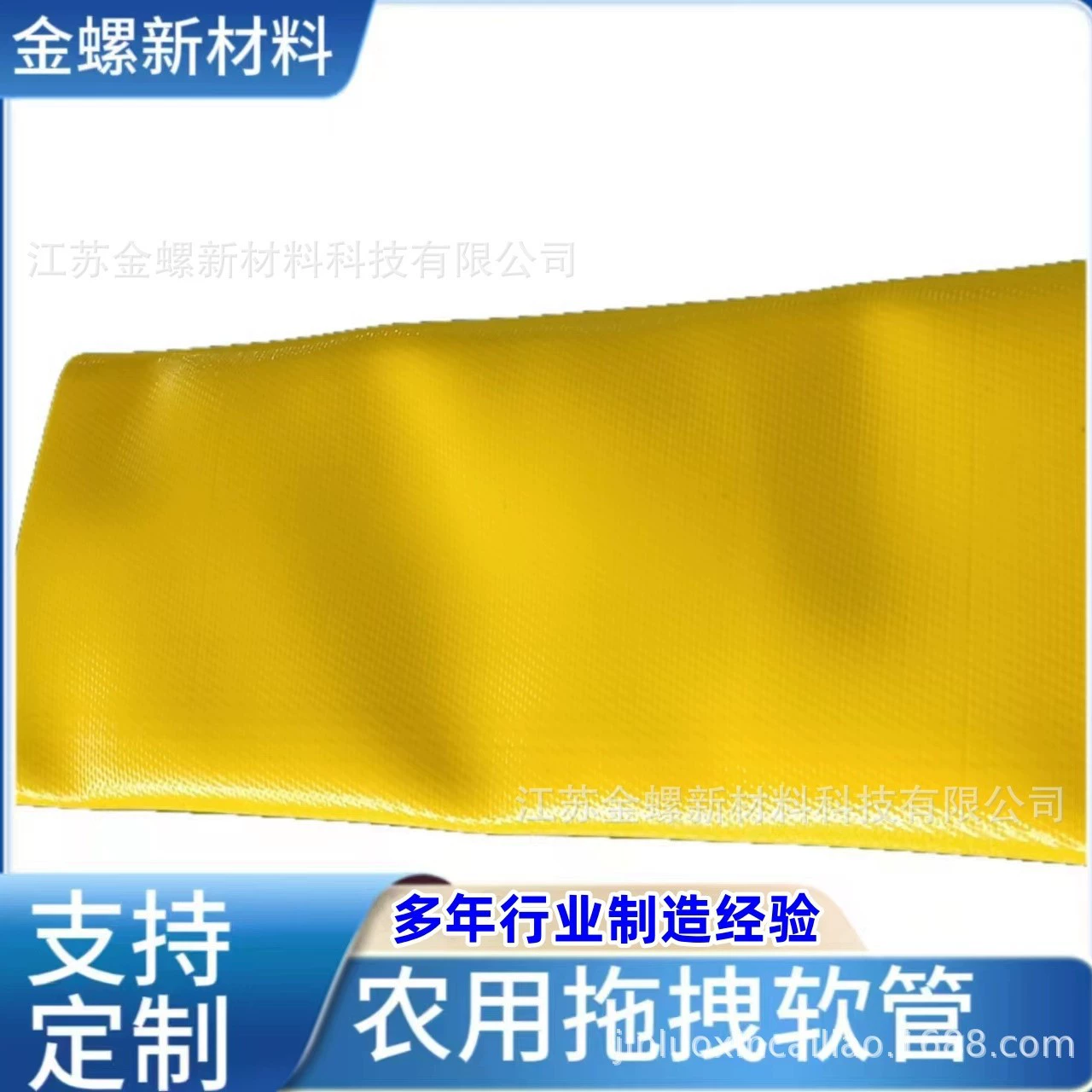 Сельскохозяйственный Шланг для орошения сада и сада, двусторонний полиуретановый, защита окружающей среды, безопасность, сверхизносостойкий, устойчивый к коррозии, антивозрастной