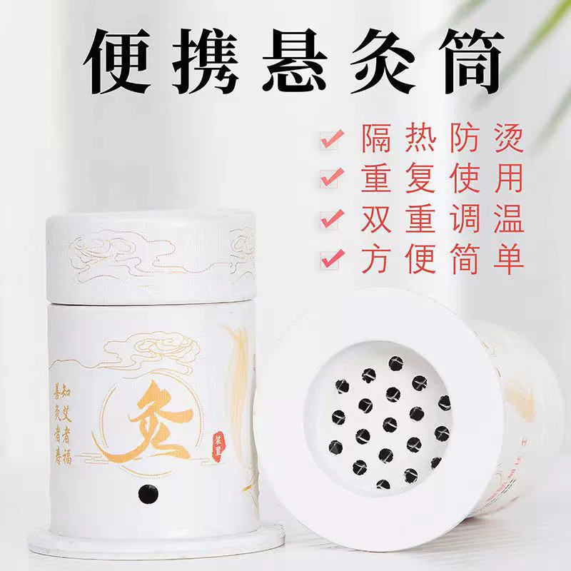 ✅ Трубка для прижигания, коробка для прижигания, маленькая банка для прижигания, бумажная трубка, трубка для прижигания, коробка для прижигания, портативная домашняя оптовая продажа