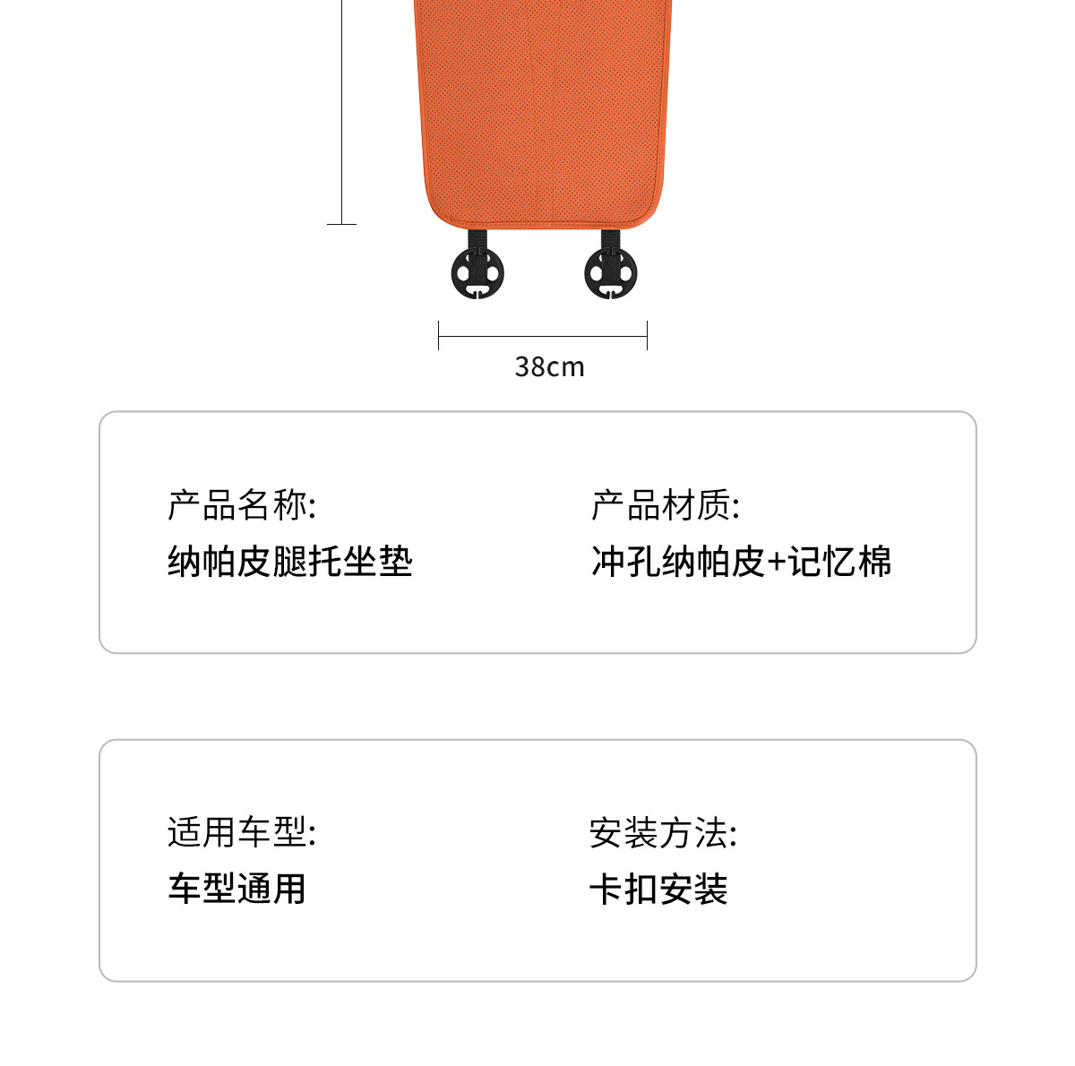 Car Seat Cushion, Car Seat Leg Extension Pad, Car Seat Base Extension Leg Rest, Special Pad for Relieving Fatigue
