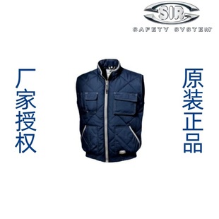 SIR Sier MC4416Q5 cold-proof vest 34040