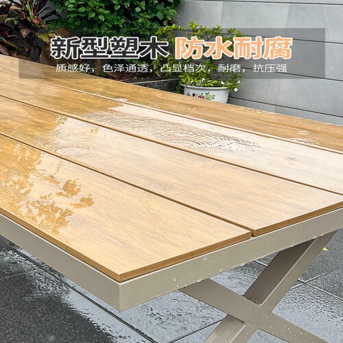 Outdoor tables and chairs, courtyard leisure tables and chairs, retractable tables, terrace garden, wood-plastic tables, waterproof and sunshade, outdoor terrace tables and chairs
