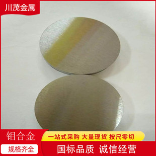 �u�f�Ͻ��S���u�f�Ͻ���Ʒ  �ߜ�늘O ���^�úϽ� W30Mo70����