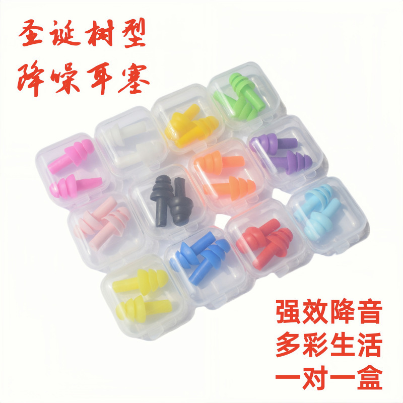 Silicone Earplugs Noise Reduction Sleep Noise Prevention Student Swimming Waterproof Work In-Ear Super Sound Insulation Anti-Snoring