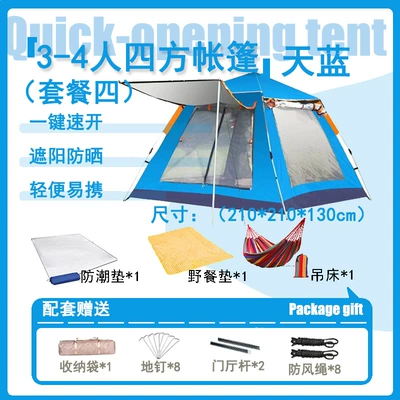 Avtomobil dam çadırları thickened rain-proof full set of - 3-4-people-small-square-sky-blue-moisture-proof-mat-picnic-mat-hammock-tent