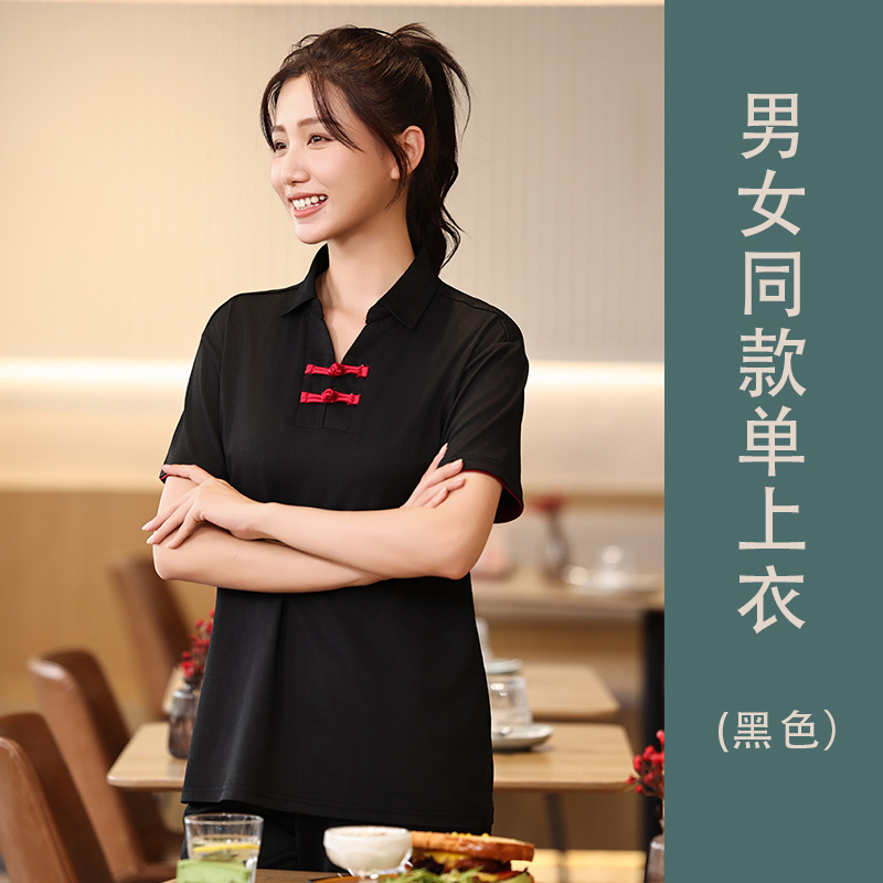 新中式餐饮服务员定制卫衣秋冬季茶楼火锅店中餐厅盘扣长袖工装男|undefined
