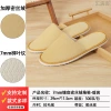 7mm [all-inclusive willow leaf pattern] dense velvet slippers - warm yellow