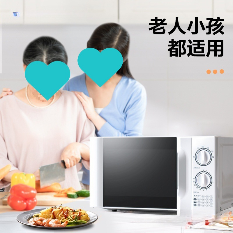 70D小型クイックノブ大型蒸しとベーキング一体型20ターンテーブルタイプ1P機械式家庭用電子レンジ火力D4TL加熱|undefined