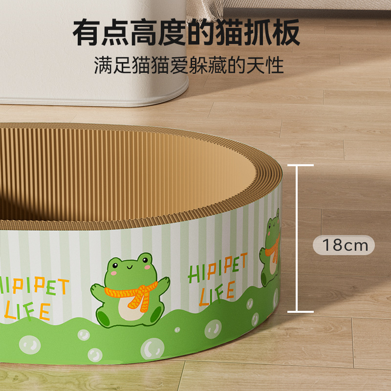 ティーカップ型猫スクラッチボード、厚くて深い猫の巣、遊びと睡眠のオールインワン猫スクラッチボード、滑り止め、傷つきにくい、欠けにくい猫のおもちゃ|undefined