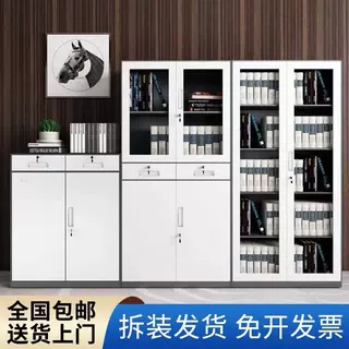 钢制拆装文件柜办公铁皮储物柜财务凭证柜书柜档案资料收纳柜矮柜