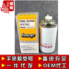 1104-382100C柴油粗滤器 cc275沃德收割机沃得柴油滤芯1012010186