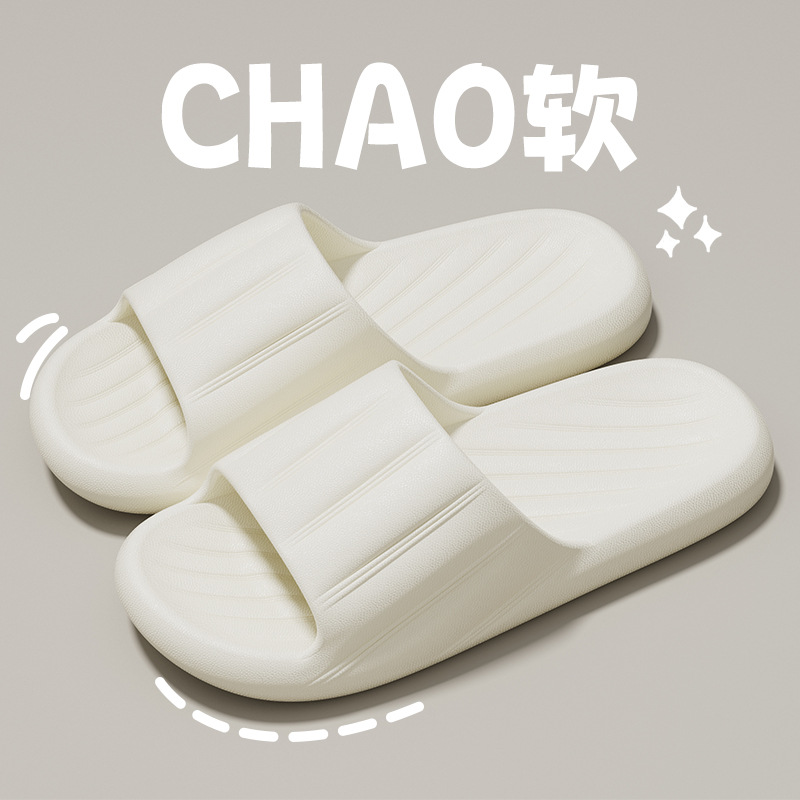 Chanclas tipo “pisada” verano mujer hombre antideslizante casa baño suela gruesa