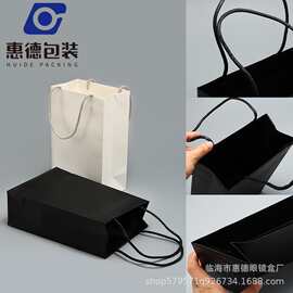 手提袋 光板眼镜盒配件 黑色纸袋 白色手工卡纸袋 可印LOGO